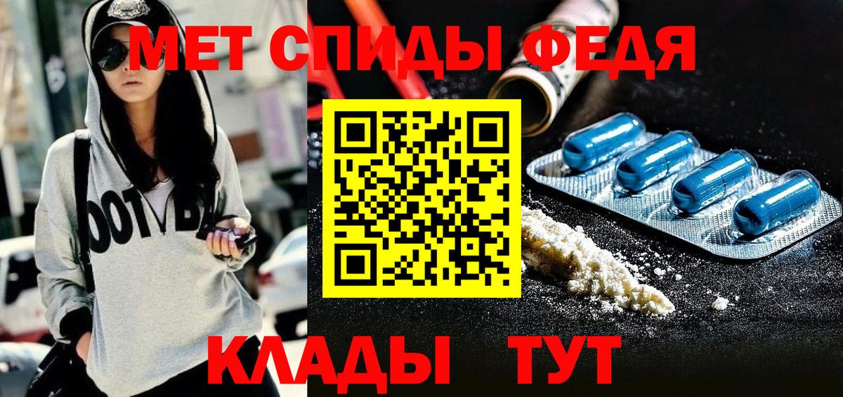 Краснодар  KRAKEN ссылки  АМФ  Вход с VPN  Амфетамин 98% 