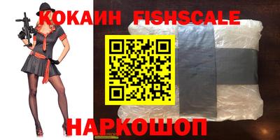 MESCALINE Кандалакша