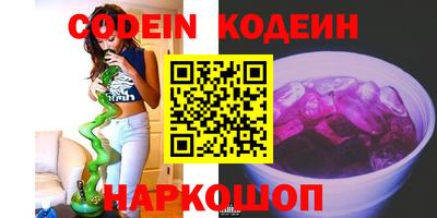 MESCALINE Кандалакша