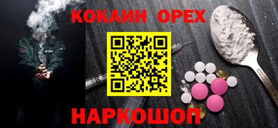 MDMA Premium VHQ Камышлов