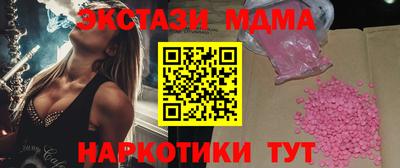 MDMA Premium VHQ Камышлов