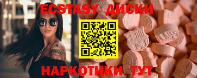 MDMA Premium VHQ Камышлов