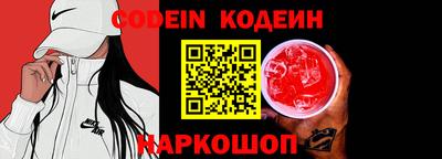 MESCALINE Кандалакша