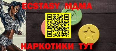 MESCALINE Кандалакша