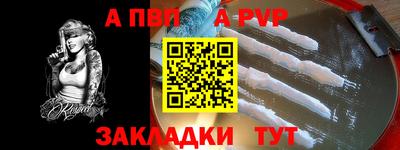 MESCALINE Кандалакша