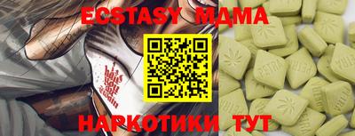 MDMA Premium VHQ Камышлов