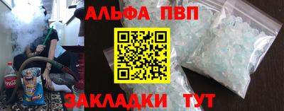 MESCALINE Кандалакша
