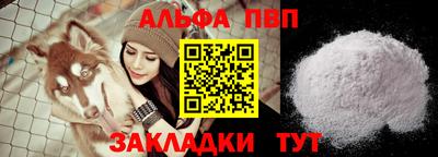 MESCALINE Кандалакша