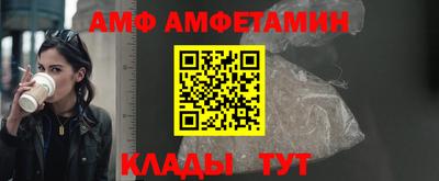 MESCALINE Кандалакша