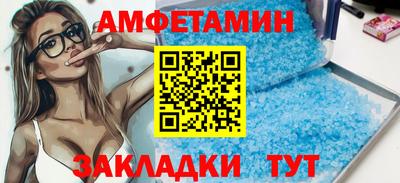 MESCALINE Кандалакша