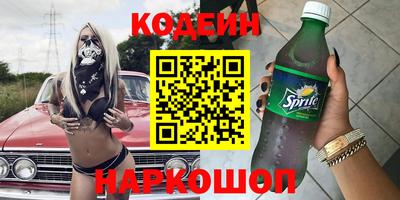 MESCALINE Кандалакша