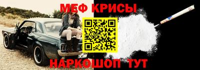 MESCALINE Кандалакша