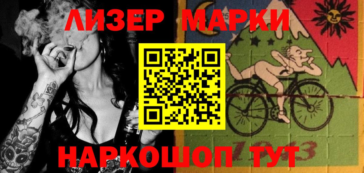 ЛСД экстази кислота Краснодар