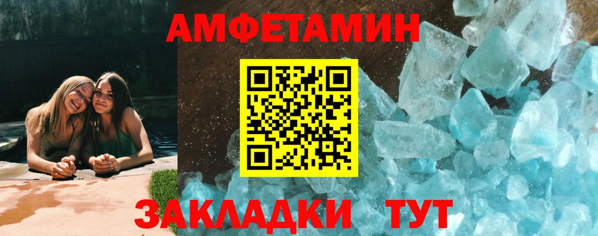 Первитин витя Краснодар