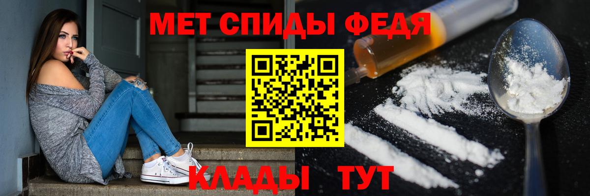 Краснодар  COCAIN  МАРИХУАНА  Мефедрон кристаллы  Вход с VPN  Гашиш  Alpha-PVP СОЛЬ  