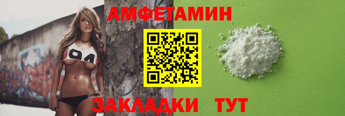 Первитин Декстрометамфетамин 99.9%  Первитин  Первитин Декстрометамфетамин 99.9%  Краснодар  Вход с VPN 