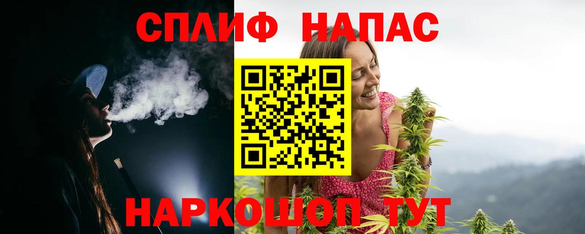 Шишки марихуана VHQ  Вход с VPN  Бошки марихуана White Widow  Краснодар  МАРИХУАНА AK-47 